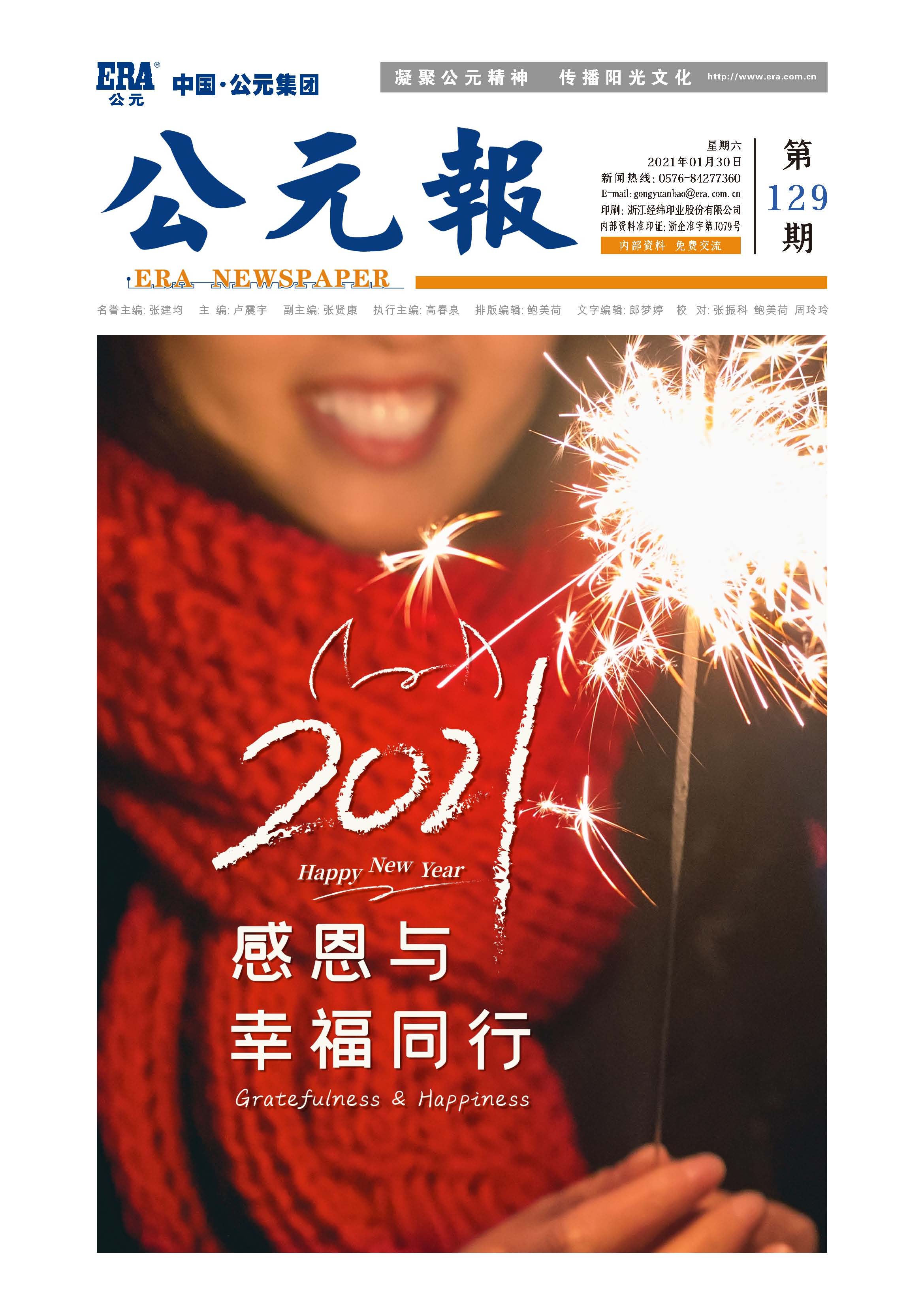 太阳GG(中国集团)官方网站