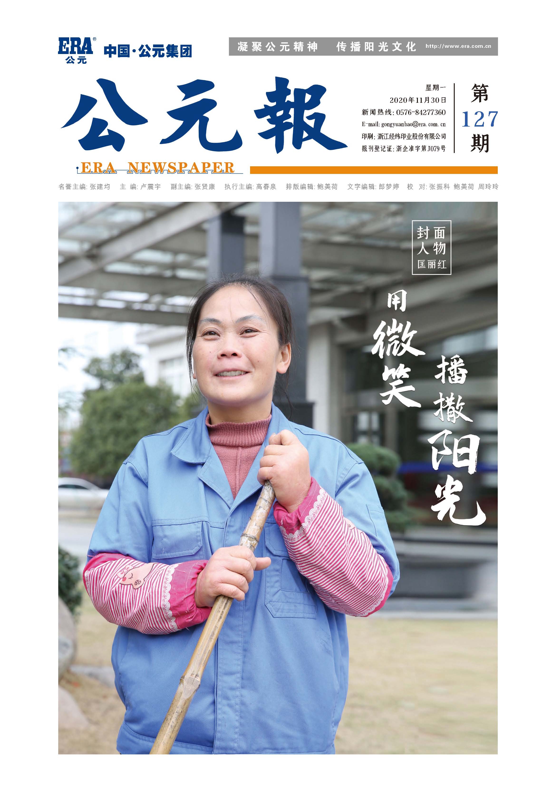 太阳GG(中国集团)官方网站
