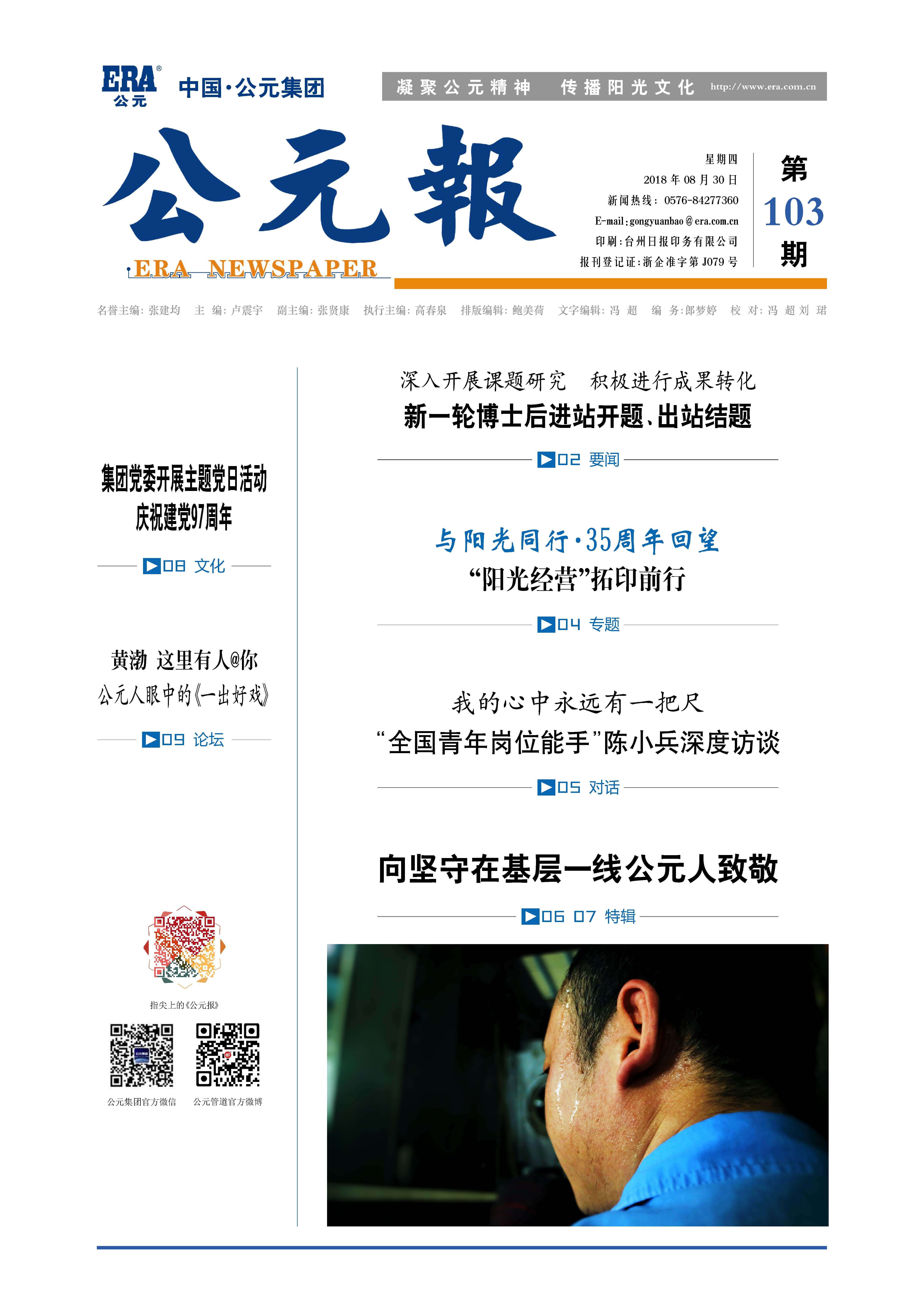 太阳GG(中国集团)官方网站