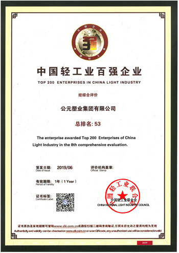 太阳GG(中国集团)官方网站