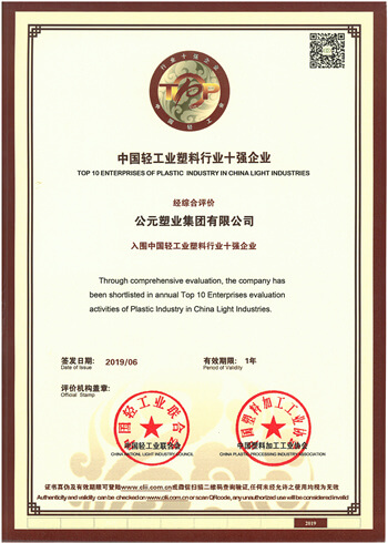 太阳GG(中国集团)官方网站