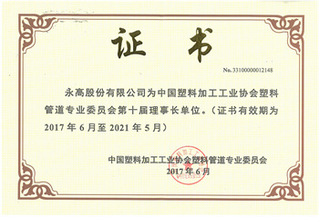 太阳GG(中国集团)官方网站