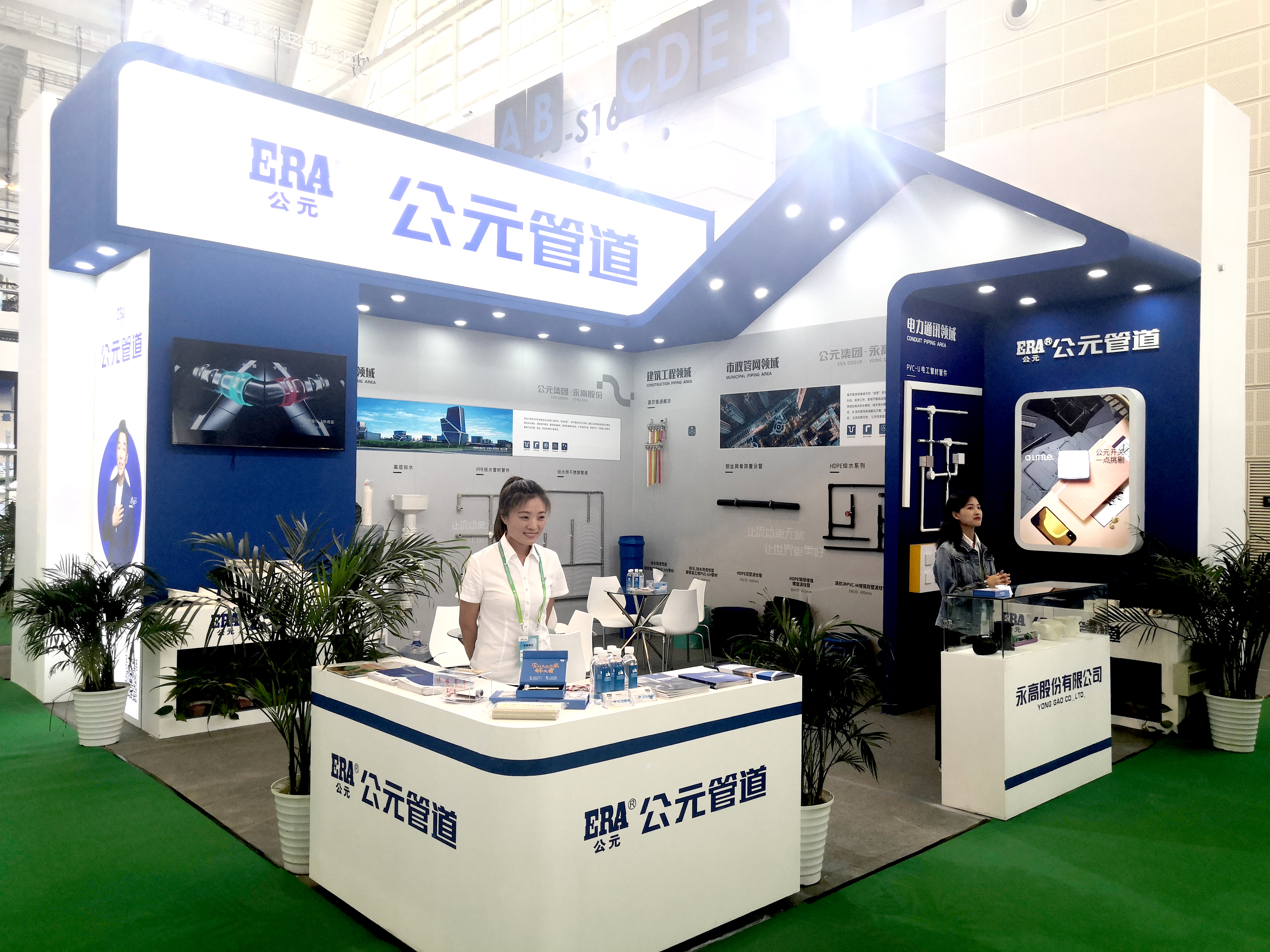太阳GG(中国集团)官方网站