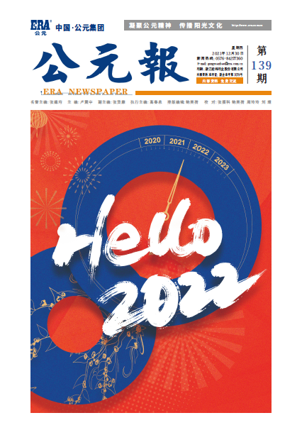 太阳GG(中国集团)官方网站