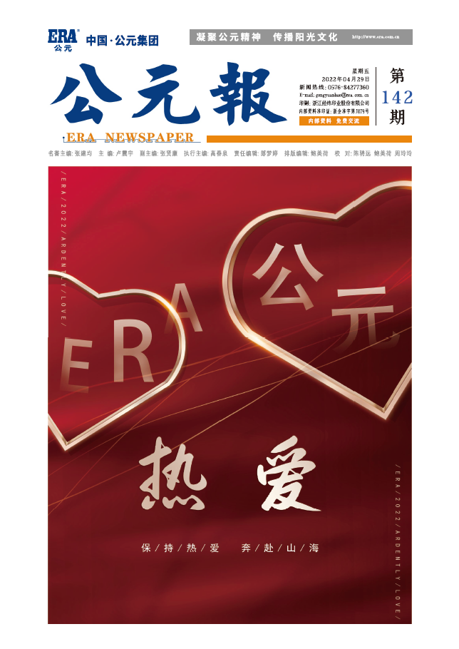 太阳GG(中国集团)官方网站
