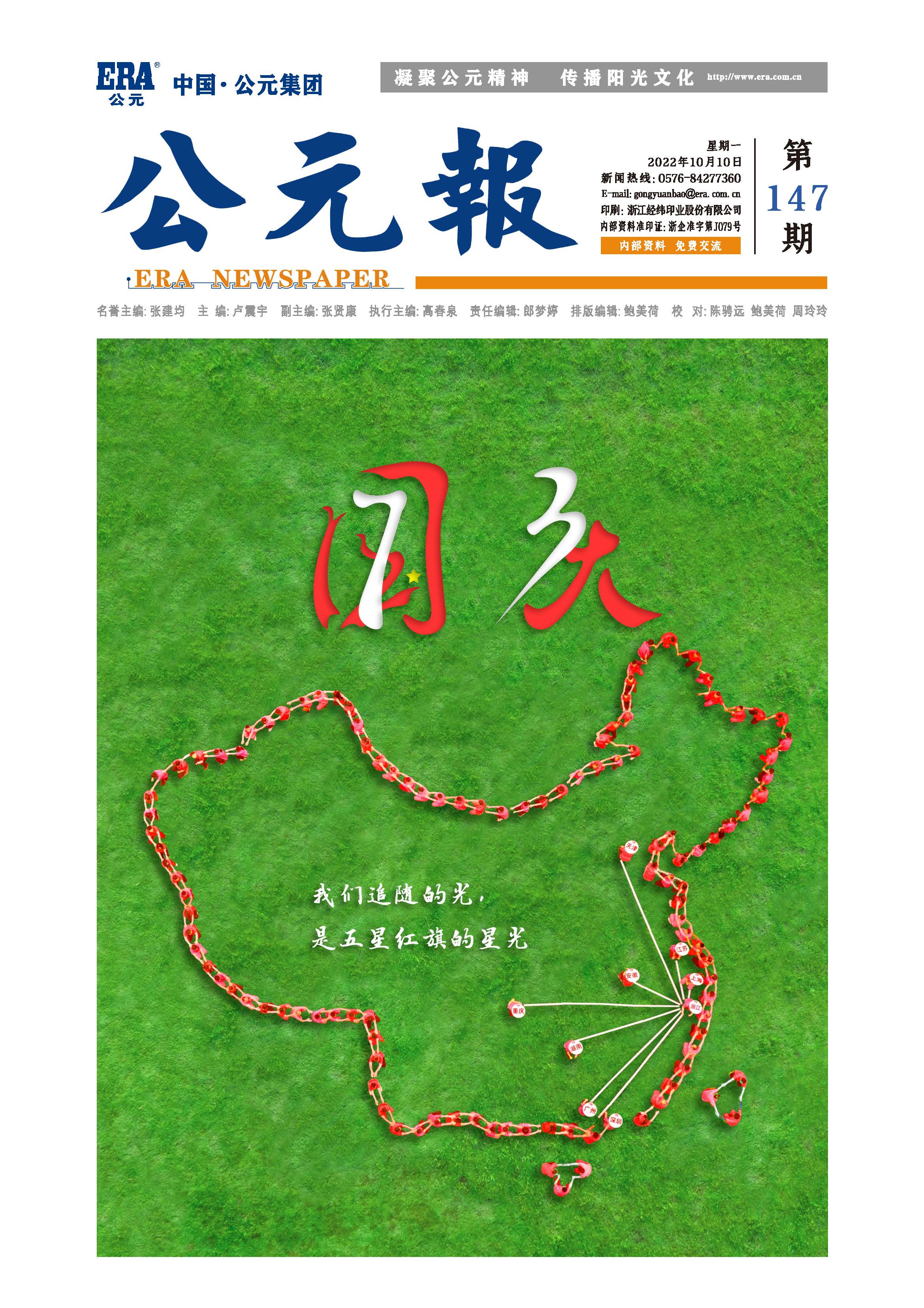 太阳GG(中国集团)官方网站