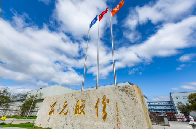 太阳GG(中国集团)官方网站