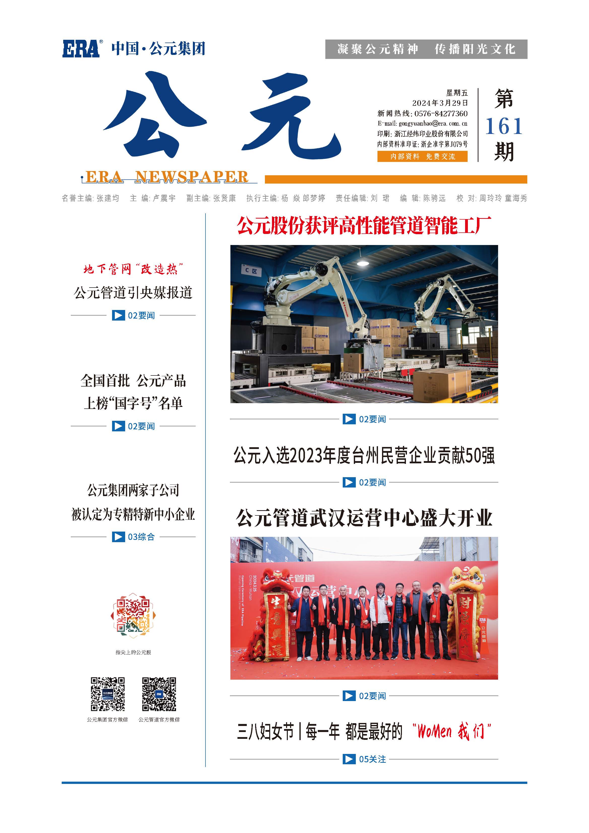太阳GG(中国集团)官方网站