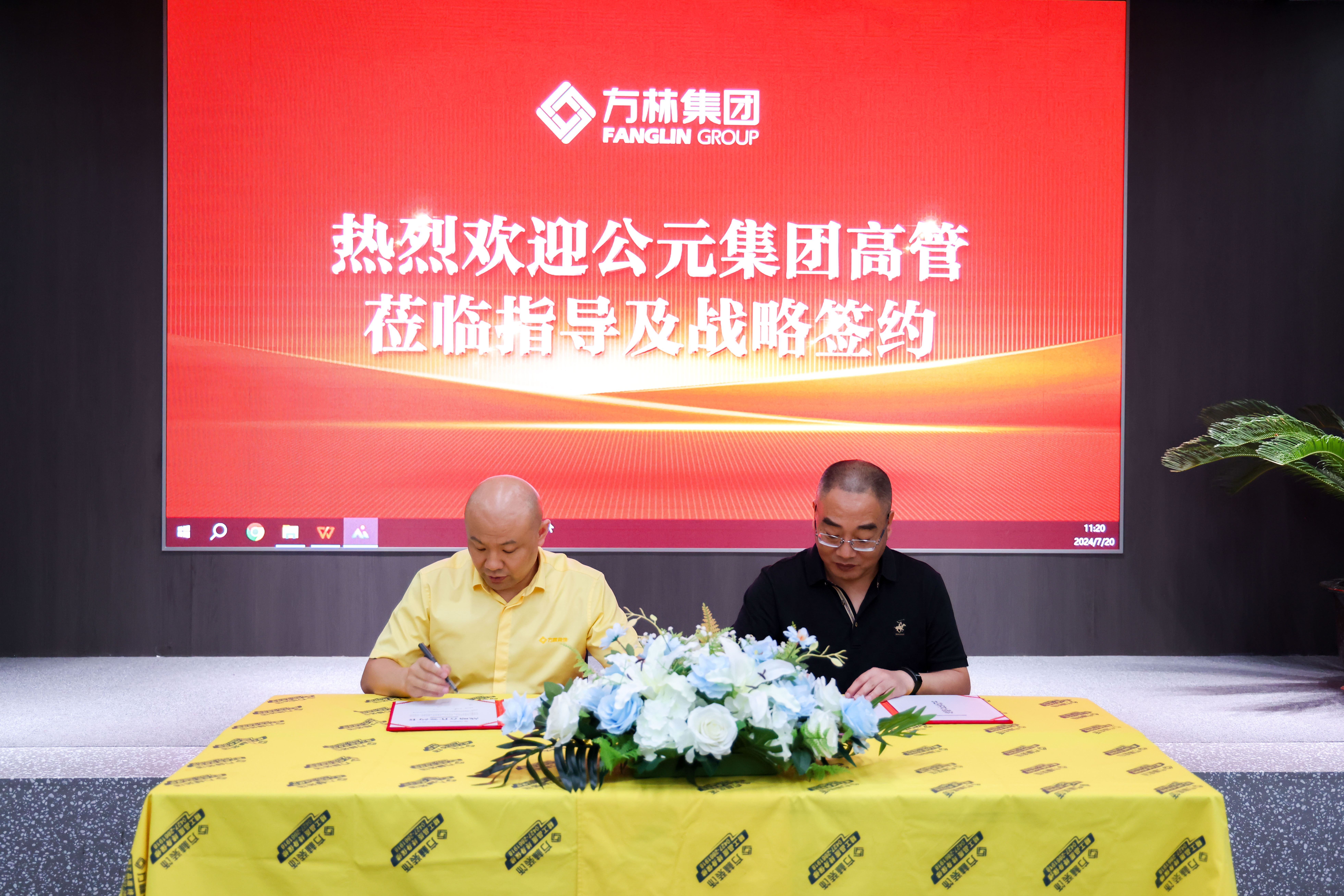 太阳GG(中国集团)官方网站