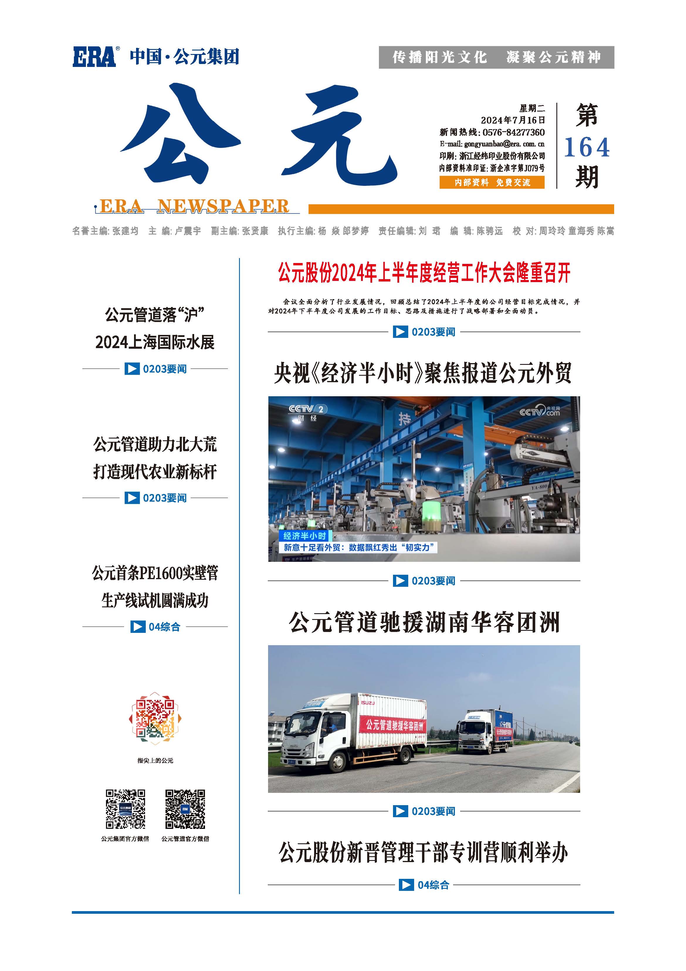 太阳GG(中国集团)官方网站