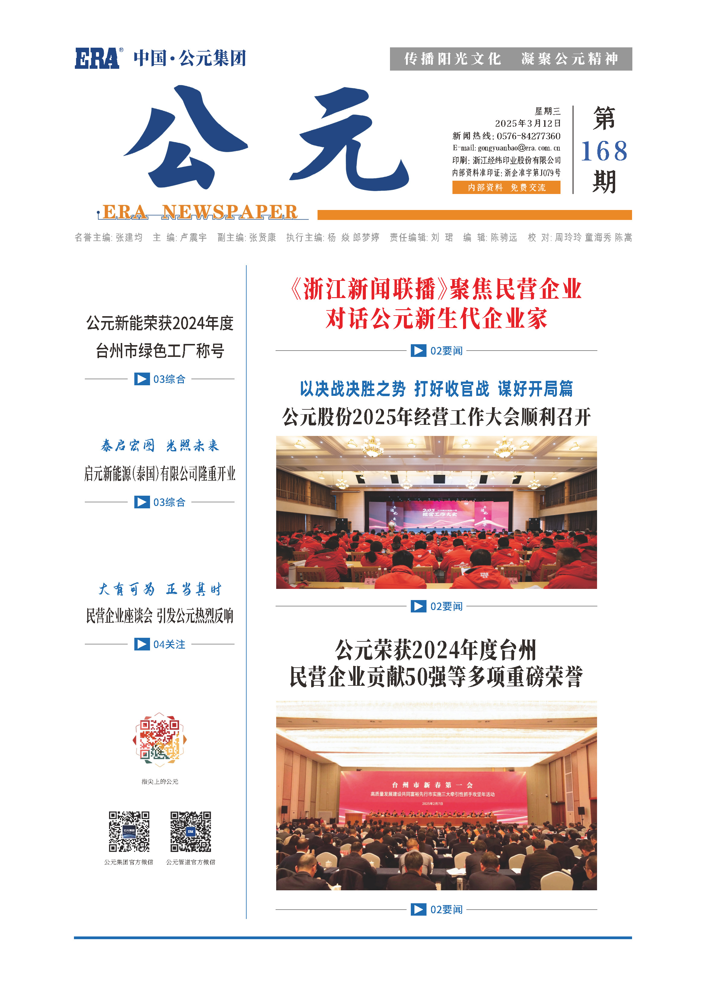 太阳GG(中国集团)官方网站