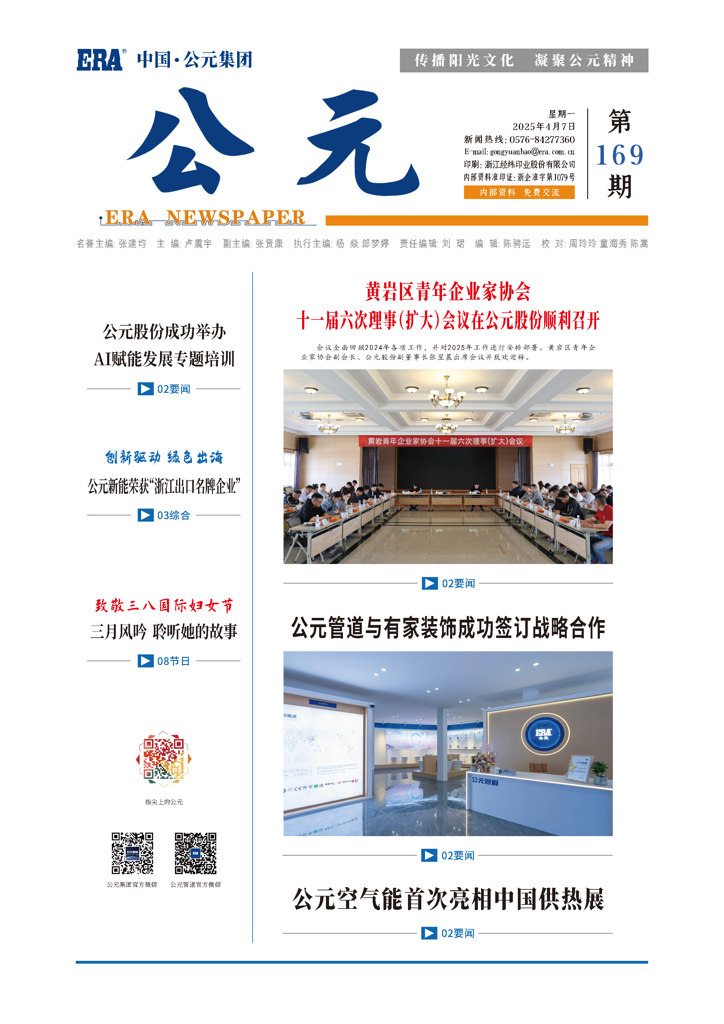 太阳GG(中国集团)官方网站