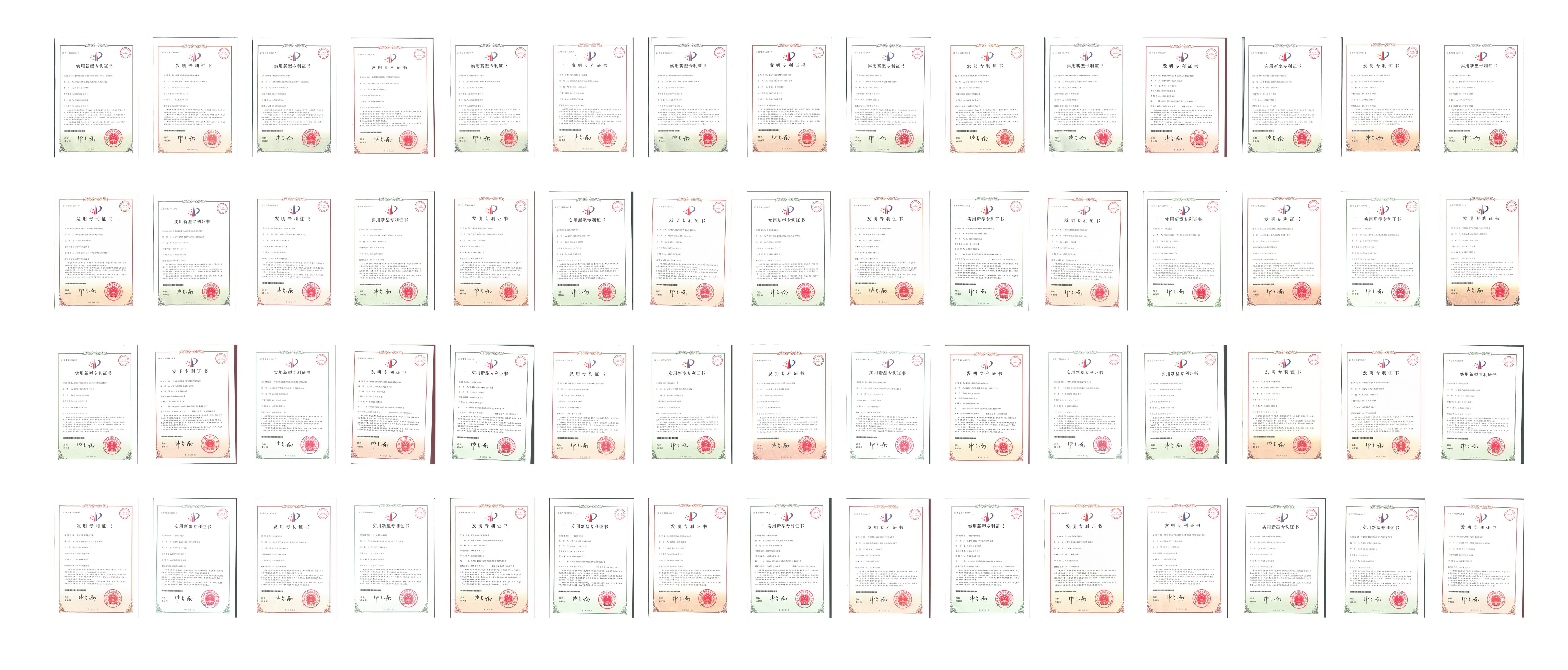 太阳GG(中国集团)官方网站