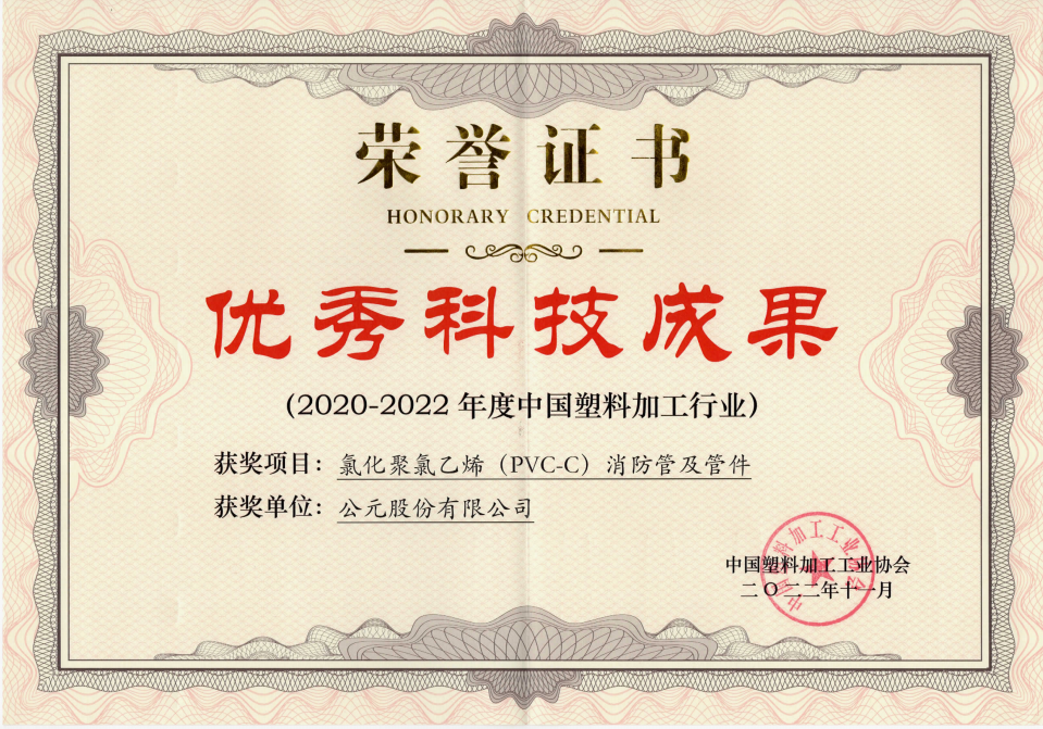 太阳GG(中国集团)官方网站