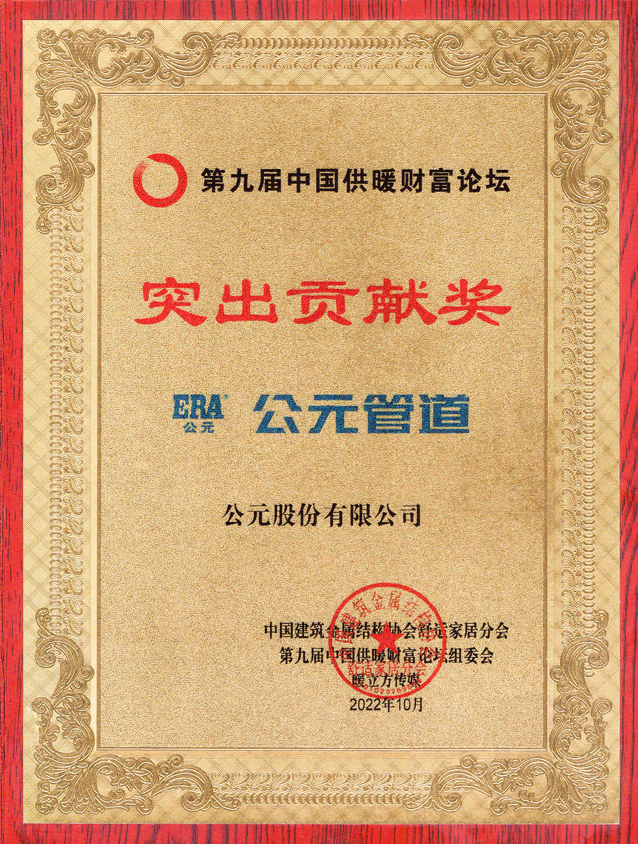 太阳GG(中国集团)官方网站