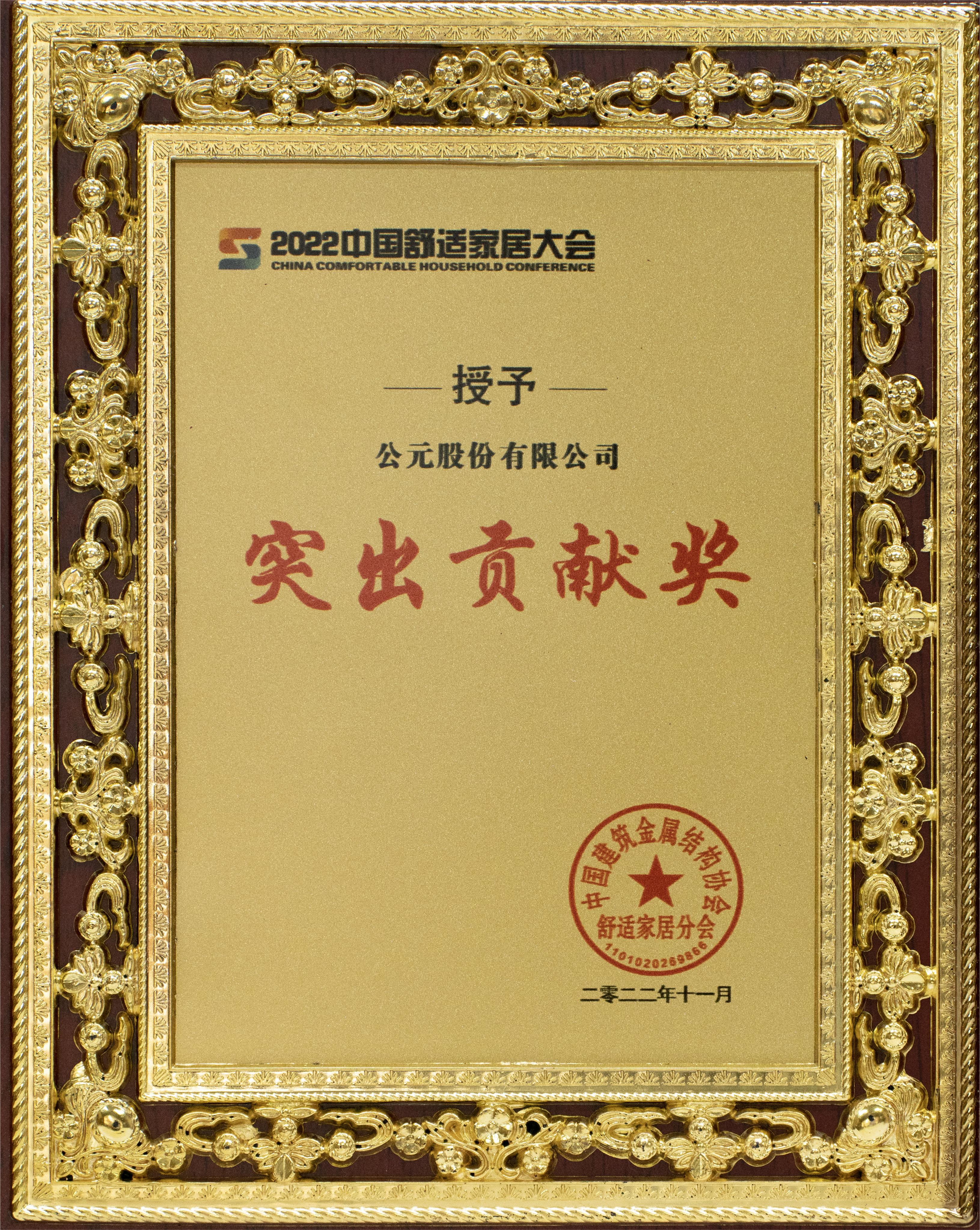 太阳GG(中国集团)官方网站