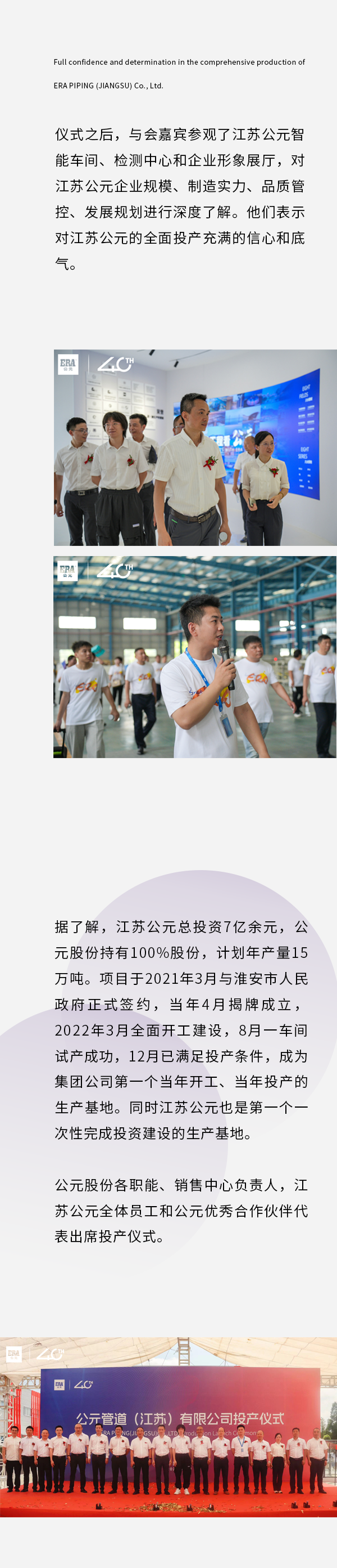 太阳GG(中国集团)官方网站