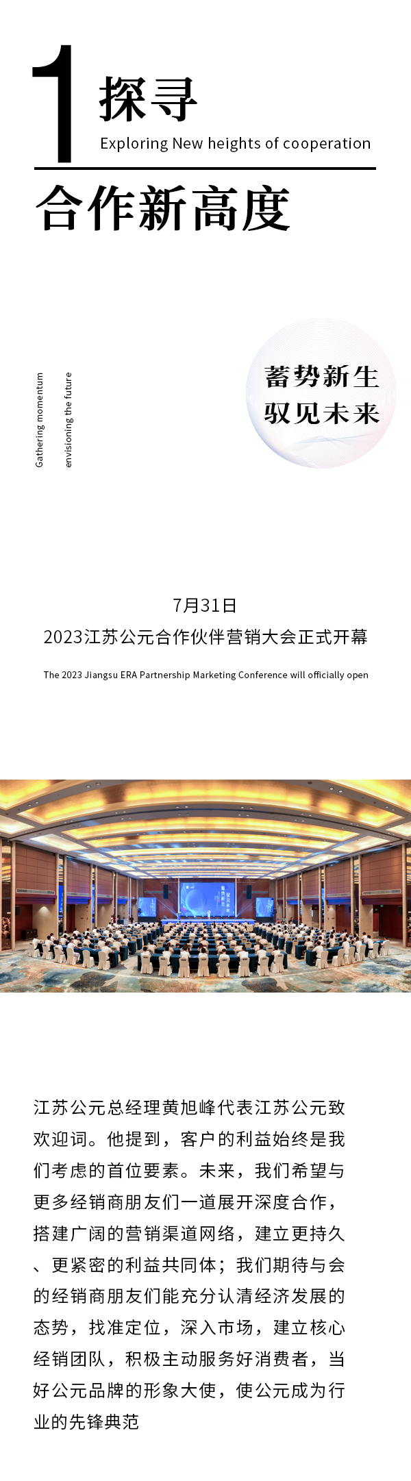 太阳GG(中国集团)官方网站