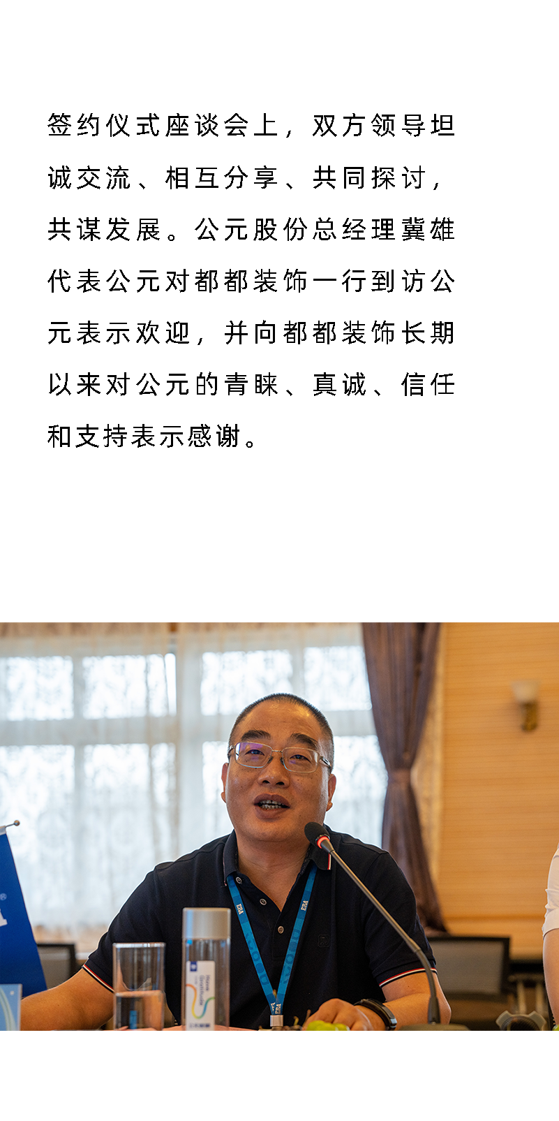 太阳GG(中国集团)官方网站