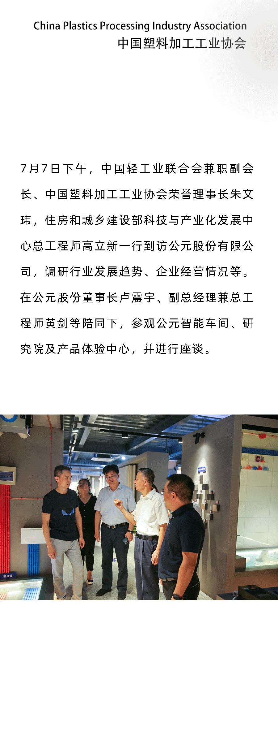 太阳GG(中国集团)官方网站