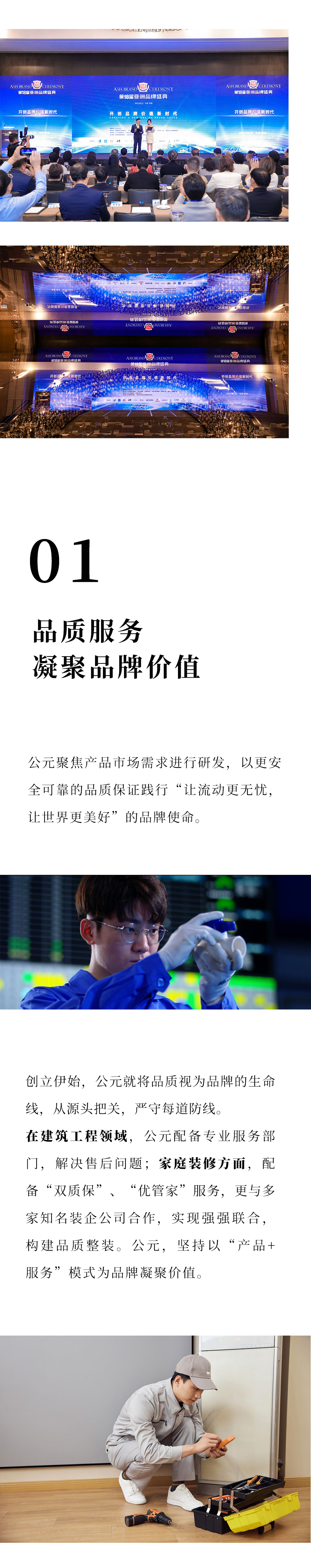 太阳GG(中国集团)官方网站