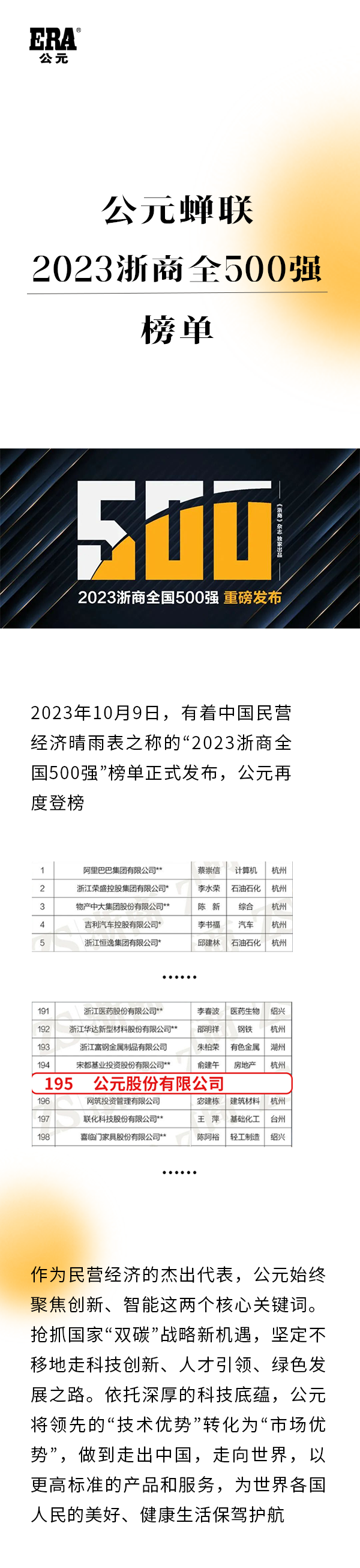 太阳GG(中国集团)官方网站