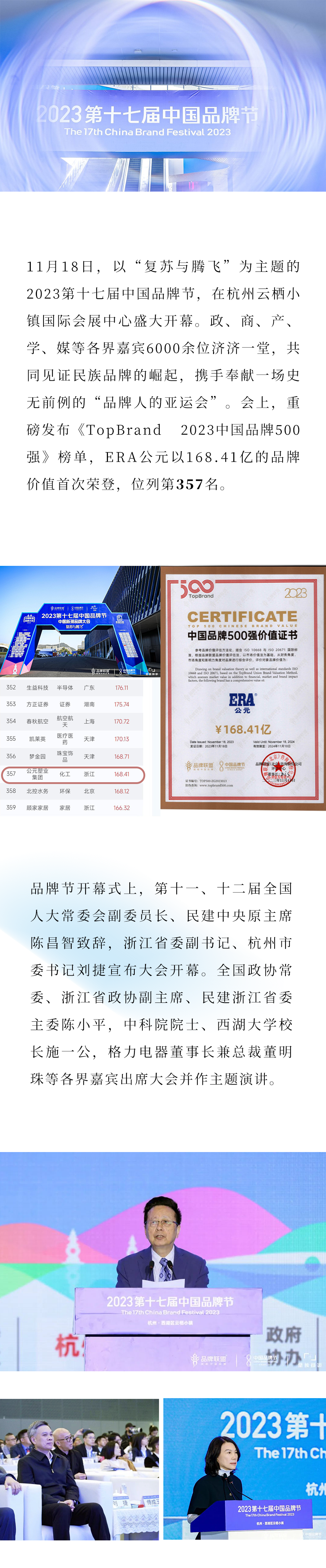 太阳GG(中国集团)官方网站