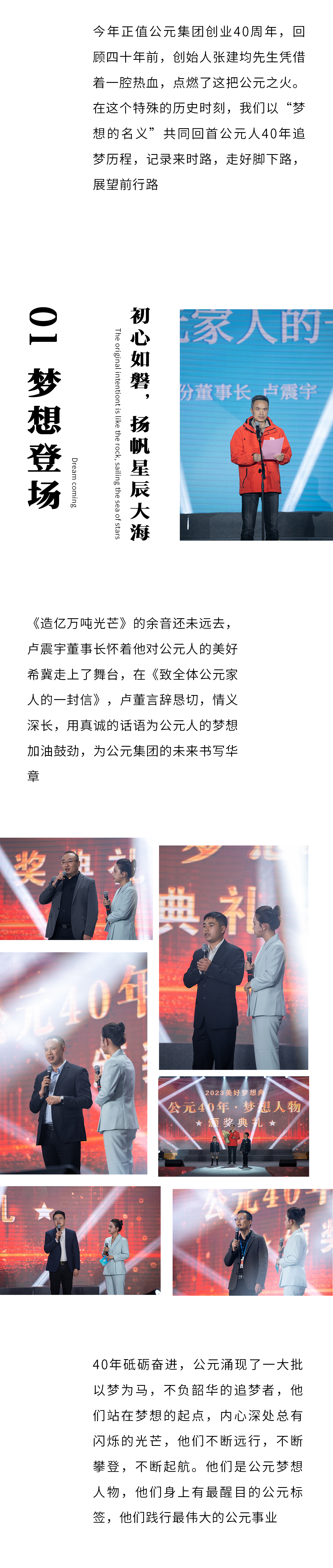 太阳GG(中国集团)官方网站