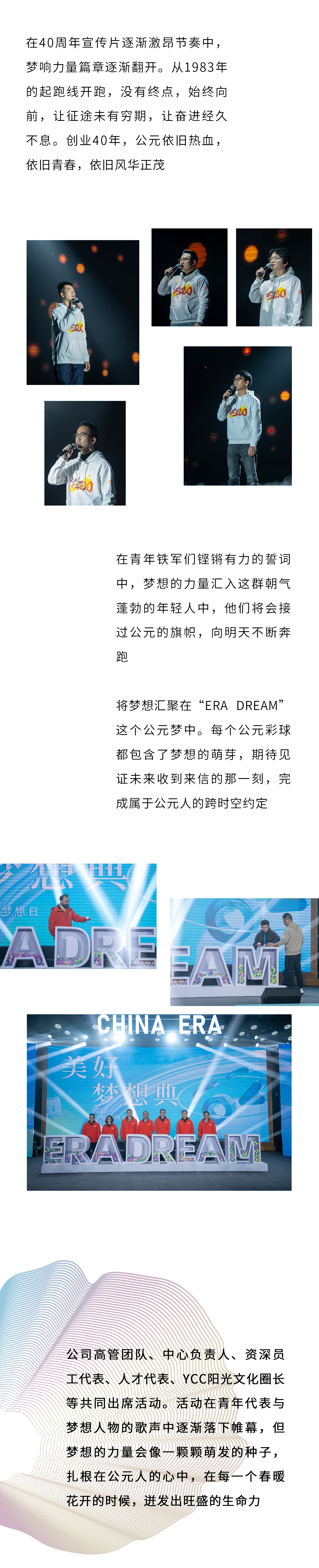 太阳GG(中国集团)官方网站