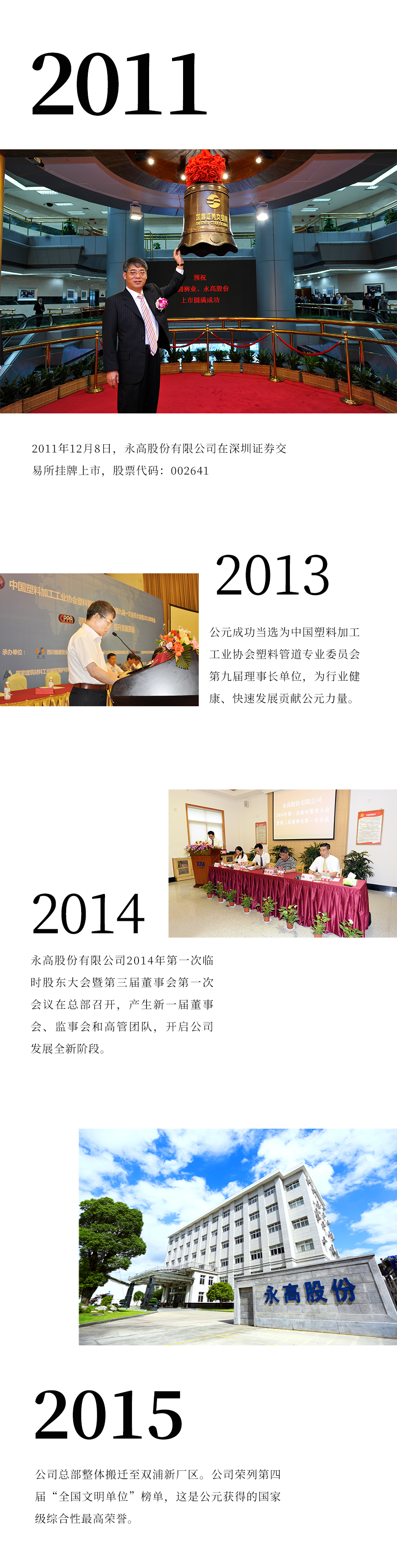 太阳GG(中国集团)官方网站