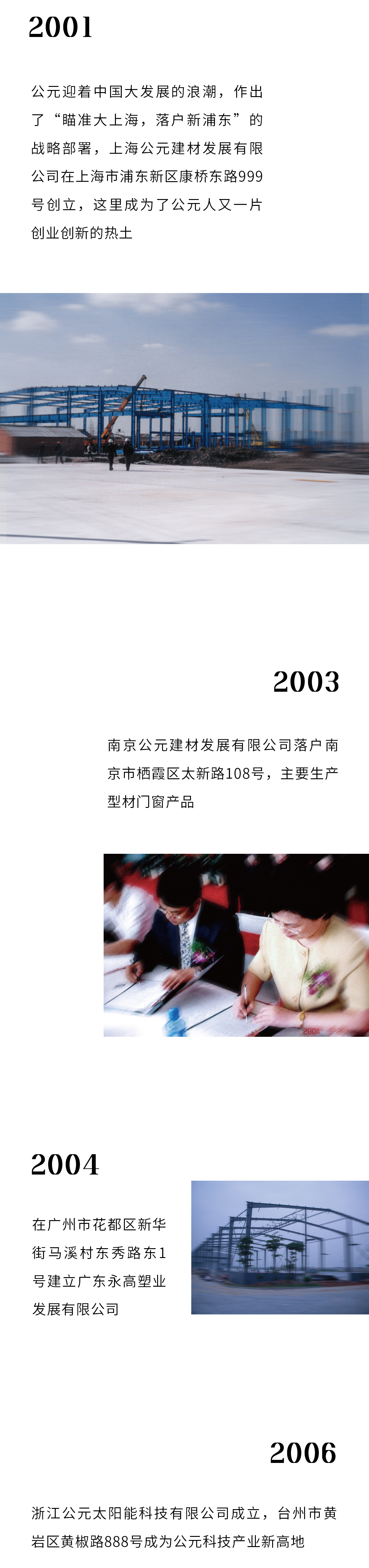 太阳GG(中国集团)官方网站