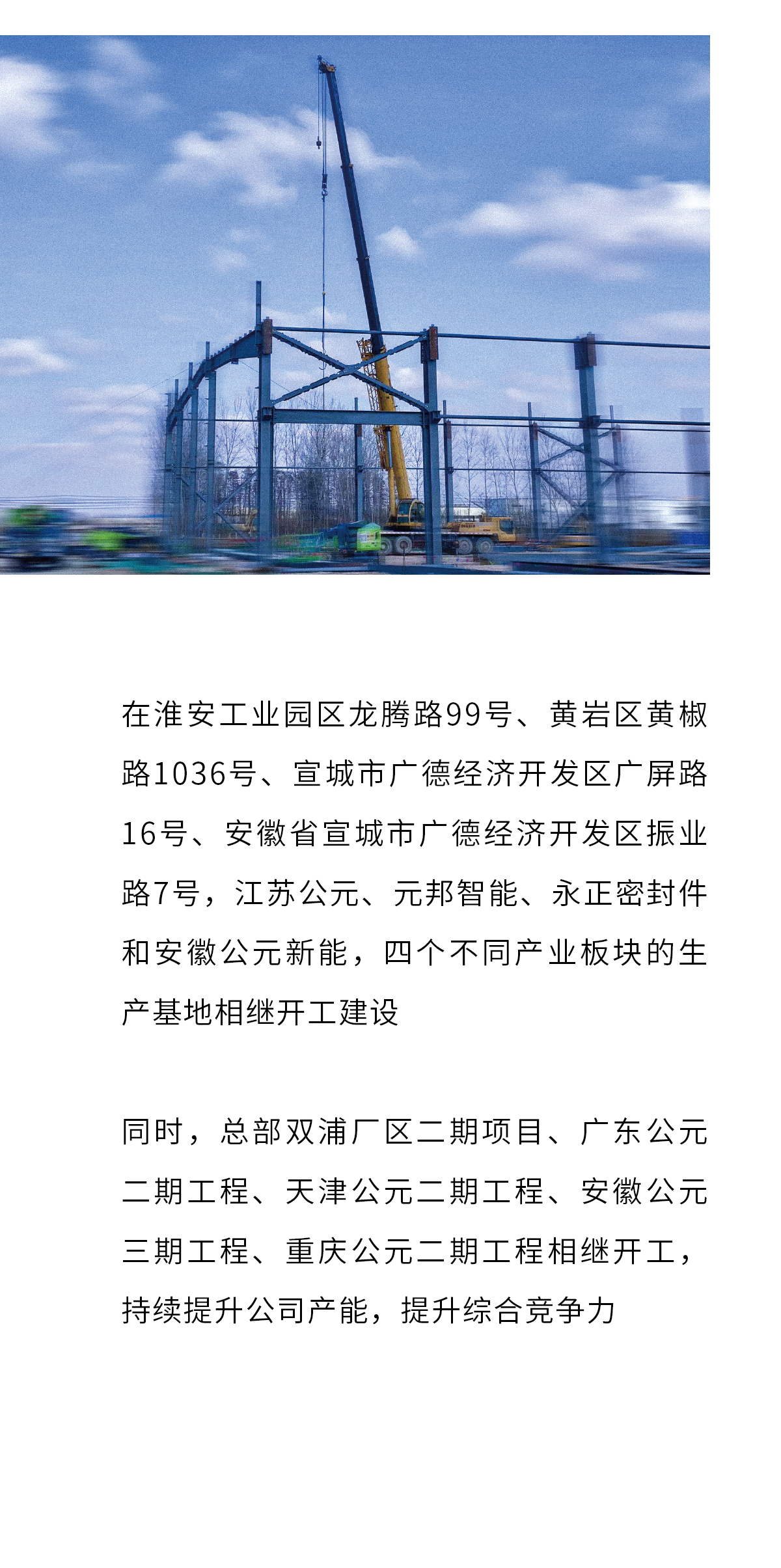 太阳GG(中国集团)官方网站