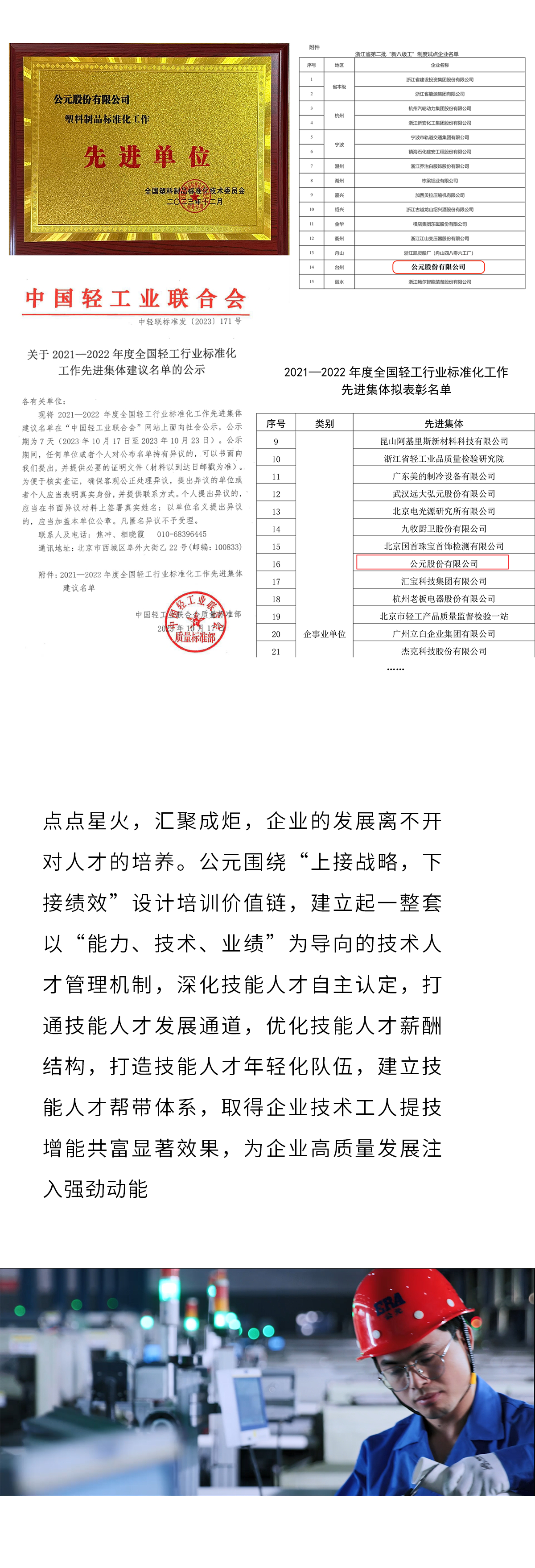 太阳GG(中国集团)官方网站