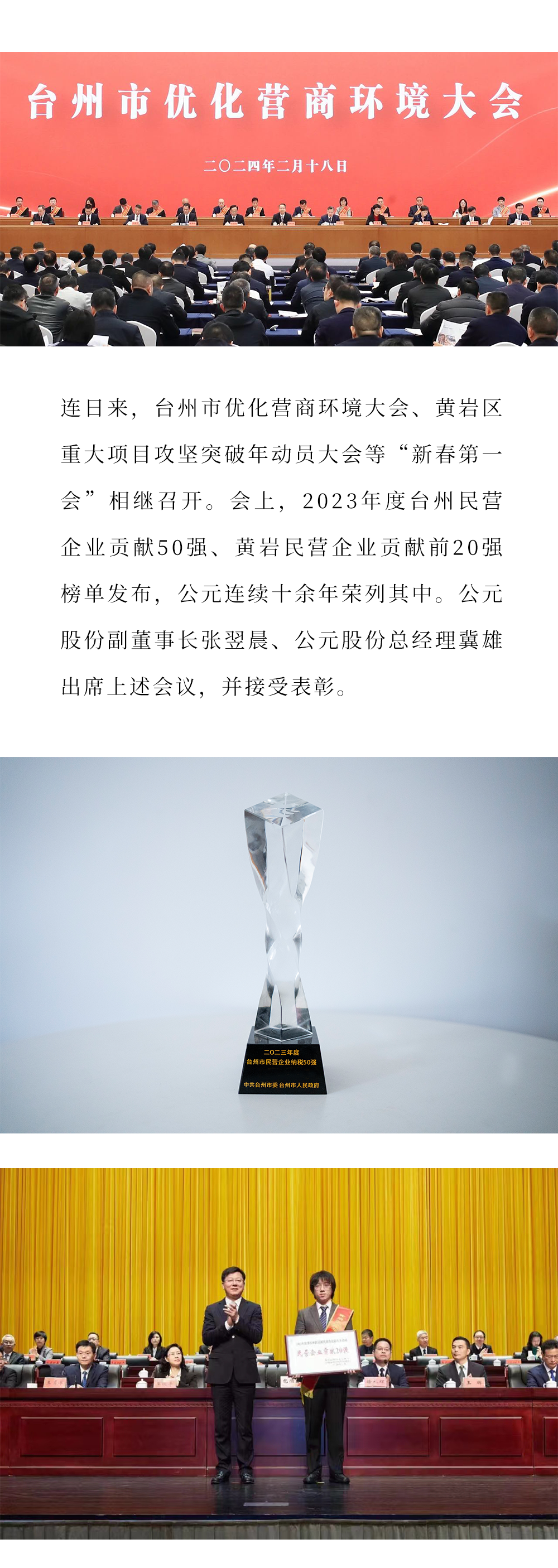 太阳GG(中国集团)官方网站