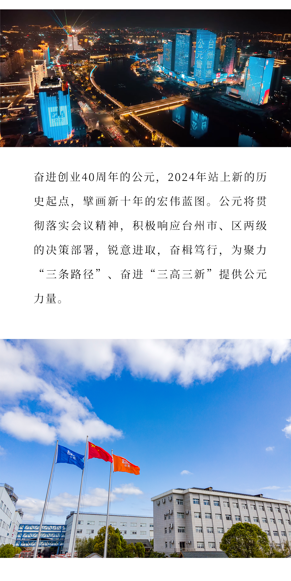 太阳GG(中国集团)官方网站
