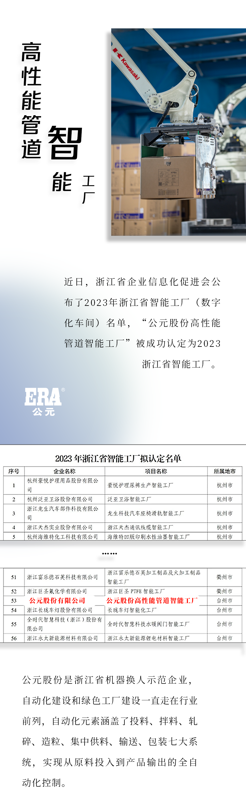太阳GG(中国集团)官方网站