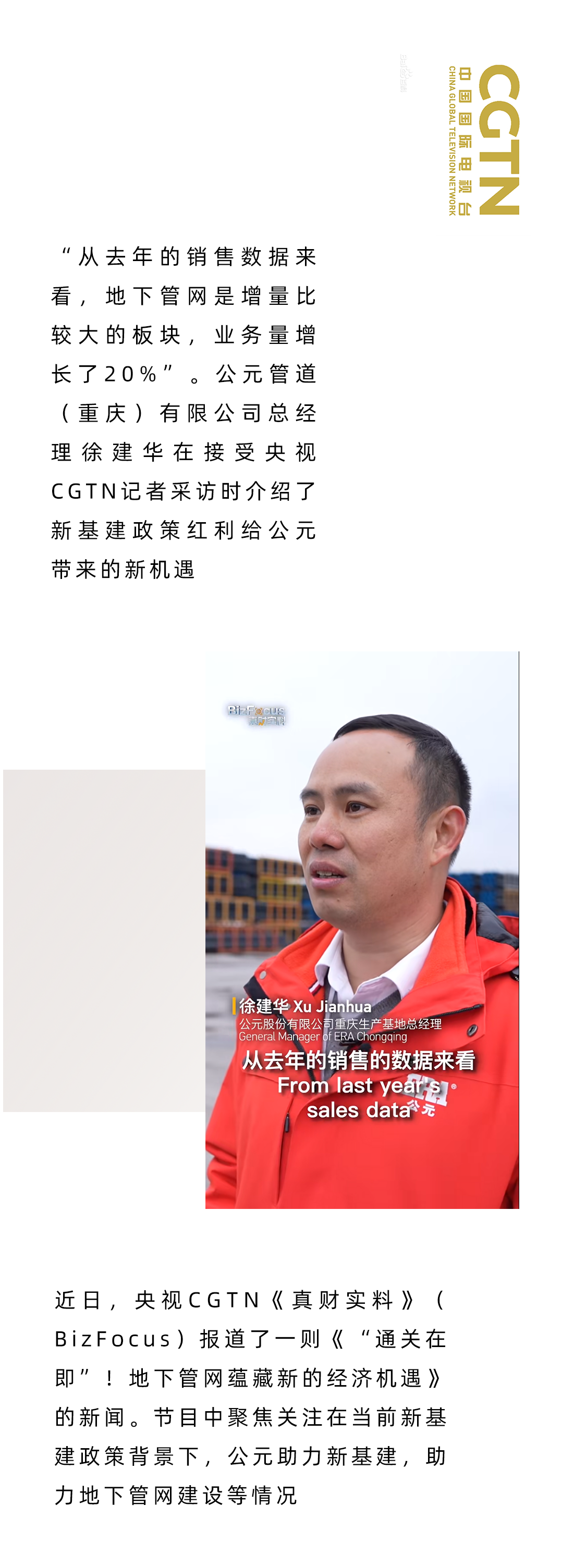 太阳GG(中国集团)官方网站