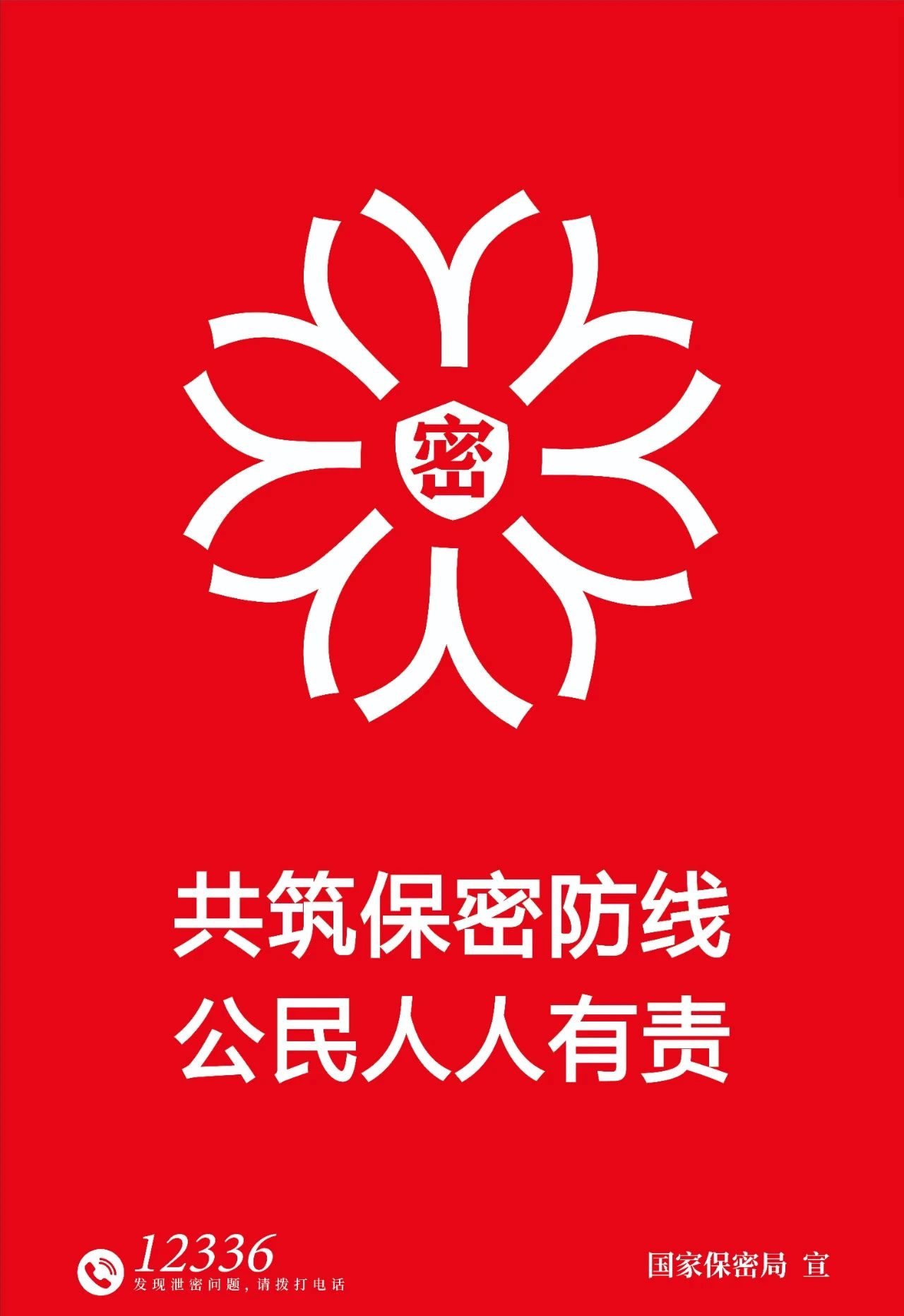 太阳GG(中国集团)官方网站