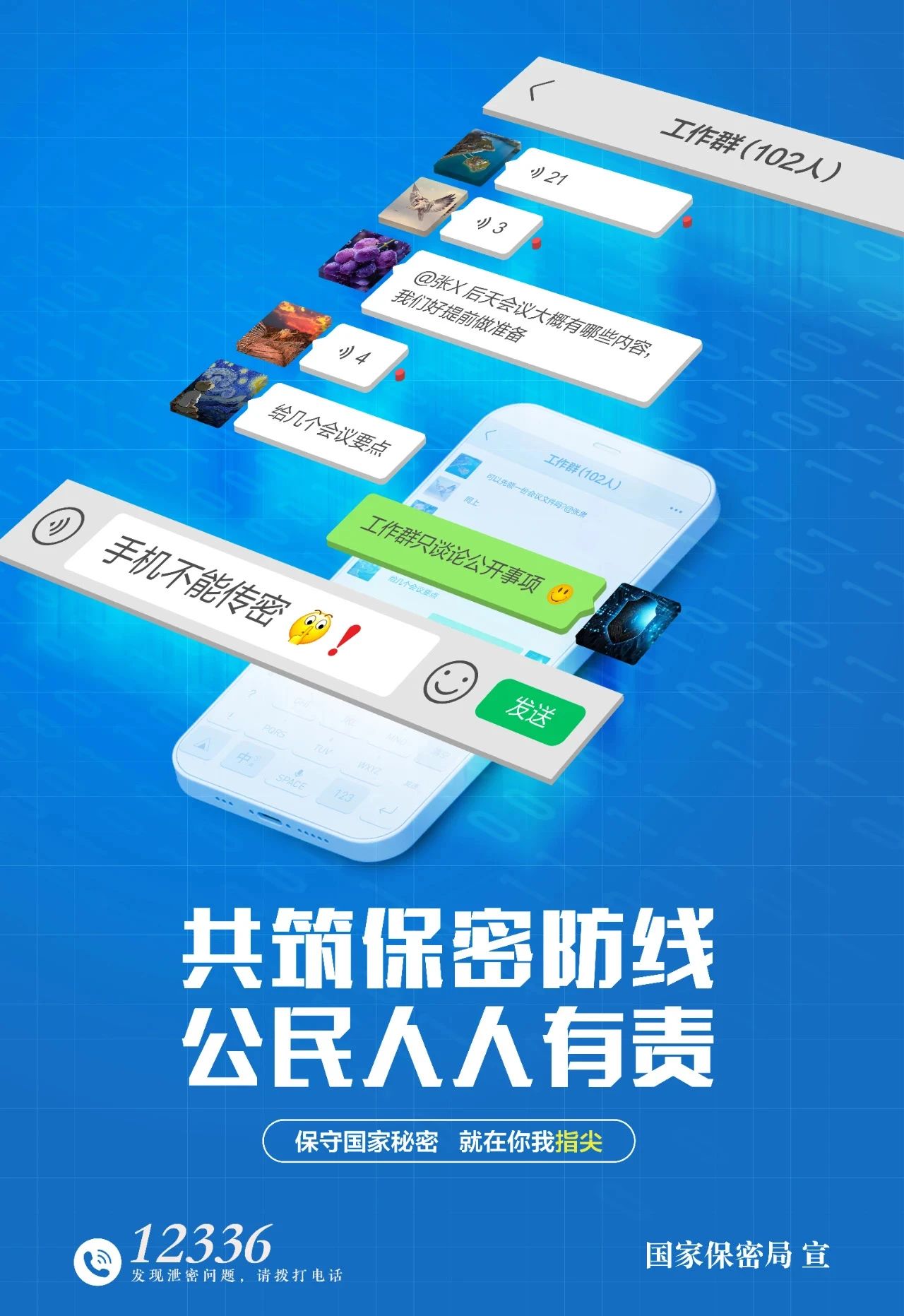 太阳GG(中国集团)官方网站