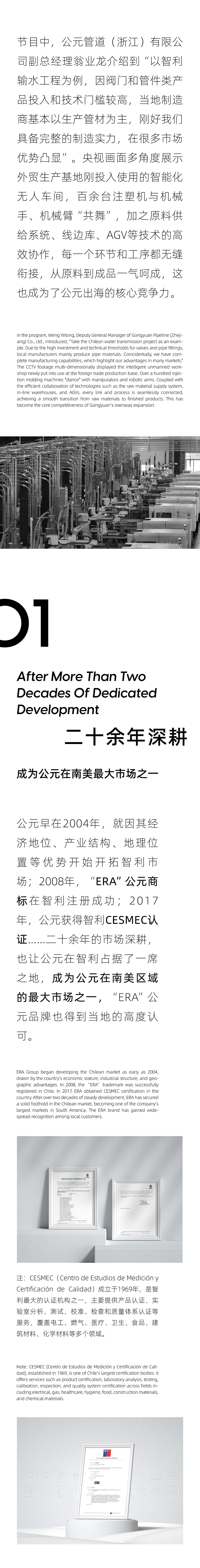 太阳GG(中国集团)官方网站