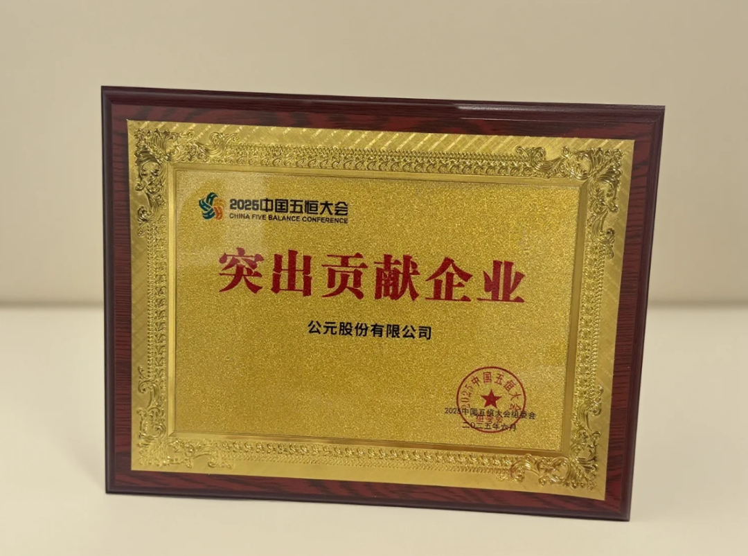 太阳GG(中国集团)官方网站