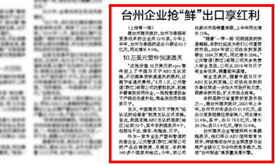 太阳GG(中国集团)官方网站